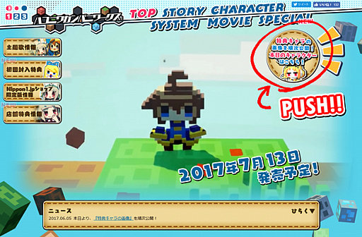 ���������꡼ No.001�Υ���ͥ������ / �֥ϥ��˥參��ѥ˥�����ס������ŵ�֥���饯�������������ѡ���100�Υ��åȡפβ�������������