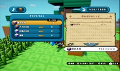 ���������꡼ No.029�Υ���ͥ������ / �֥ϥ��˥參��ѥ˥�����ס�ʪ��θ��򰮤�Ȥ������׿�ʪ�俷���ʥ��ơ���������ƥꥢ���֤ˤ�뽻����̤�ְ����ã���ޤǤ�ή���Ҳ�