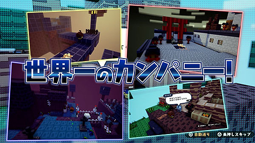 ���������꡼ No.005�Υ���ͥ������ / �֥ϥ��˥參��ѥ˥�����פκǿ�PV���������ޥåפ��˲��Ǥ�����Ʈ���饯��ե����ǤޤǤ�ҥ����󥭥��Υ�᤬�Ҳ�