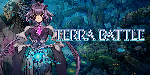 画像ギャラリー No.001のサムネイル画像 / 「TERRA BATTLE」,アップデートVer5.5.0を本日実施。“エンディングクエスト”が追加に