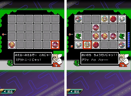 ���������꡼ No.012�Υ���ͥ������ / �֥���ե��ƥ����ޥå���ס��ѥå��ޥ��葉����о줹���80��s̾����ॳ��ܡפ�����