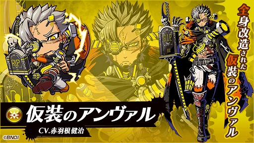 画像ギャラリー No.004のサムネイル画像 / 「グラフィティスマッシュ」で「仮装のクレア(CV:上田 麗奈)」などが登場する「ハロウィンガシャ2019」がスタート