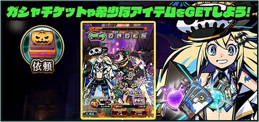 画像ギャラリー No.006のサムネイル画像 / 「グラフィティスマッシュ」で「仮装のクレア(CV:上田 麗奈)」などが登場する「ハロウィンガシャ2019」がスタート