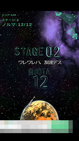 画像ギャラリー No.003のサムネイル画像 / 放たれた弾をフルスイングで打ち返せ。カジュアルゲーム「地球防衛バット」を紹介する「（ほぼ）日刊スマホゲーム通信」第1382回
