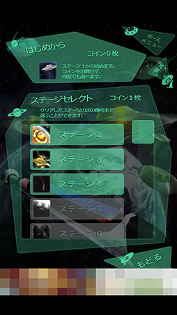 画像ギャラリー No.006のサムネイル画像 / 放たれた弾をフルスイングで打ち返せ。カジュアルゲーム「地球防衛バット」を紹介する「（ほぼ）日刊スマホゲーム通信」第1382回