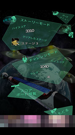 画像ギャラリー No.009のサムネイル画像 / 放たれた弾をフルスイングで打ち返せ。カジュアルゲーム「地球防衛バット」を紹介する「（ほぼ）日刊スマホゲーム通信」第1382回