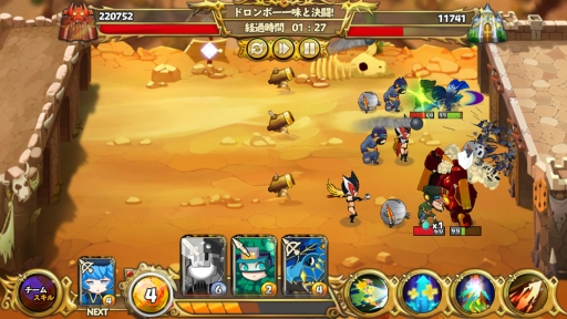 画像ギャラリー No.008のサムネイル画像 / 「リトルバトル」がアニメ「タイムボカンシリーズ ヤッターマン」とコラボ