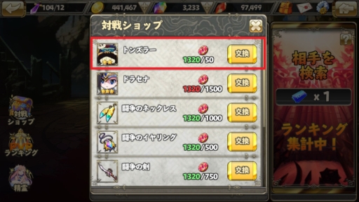 画像ギャラリー No.009のサムネイル画像 / 「リトルバトル」がアニメ「タイムボカンシリーズ ヤッターマン」とコラボ