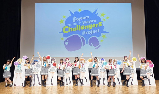 ꡼ No.001Υͥ / Aqoursޥ饤֡Aqours 6th LoveLive!פŷ