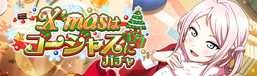 ꡼ No.004Υͥ / ֥ס٥ȡXmasϥ㥹ˡɤ1221ꥹ