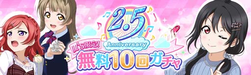 ꡼ No.001Υͥ / ֥֥饤֡סȥ 2.5 Anniversaryǰڡɤ 3264:00鳫
