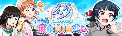 ꡼ No.002Υͥ / ֥֥饤֡סȥ 2.5 Anniversaryǰڡɤ 3264:00鳫