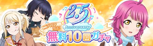 ꡼ No.003Υͥ / ֥֥饤֡סȥ 2.5 Anniversaryǰڡɤ 3264:00鳫