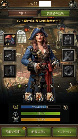 画像ギャラリー No.001のサムネイル画像 / 【PR】乗るしかない,このブラック・パール号に! 「パイレーツ・オブ・カリビアン 大海の覇者」大型アップデートの見どころを紹介