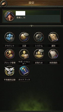 画像ギャラリー No.003のサムネイル画像 / 【PR】乗るしかない,このブラック・パール号に! 「パイレーツ・オブ・カリビアン 大海の覇者」大型アップデートの見どころを紹介