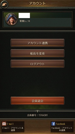 画像ギャラリー No.004のサムネイル画像 / 【PR】乗るしかない,このブラック・パール号に! 「パイレーツ・オブ・カリビアン 大海の覇者」大型アップデートの見どころを紹介