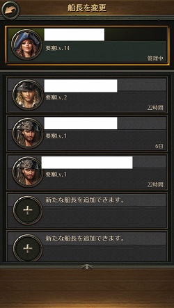 画像ギャラリー No.005のサムネイル画像 / 【PR】乗るしかない,このブラック・パール号に! 「パイレーツ・オブ・カリビアン 大海の覇者」大型アップデートの見どころを紹介