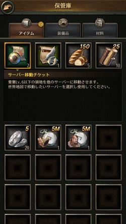 画像ギャラリー No.008のサムネイル画像 / 【PR】乗るしかない,このブラック・パール号に! 「パイレーツ・オブ・カリビアン 大海の覇者」大型アップデートの見どころを紹介