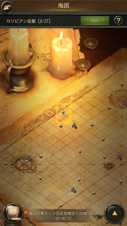 画像ギャラリー No.009のサムネイル画像 / 【PR】乗るしかない,このブラック・パール号に! 「パイレーツ・オブ・カリビアン 大海の覇者」大型アップデートの見どころを紹介