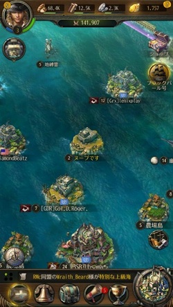 画像ギャラリー No.010のサムネイル画像 / 【PR】乗るしかない,このブラック・パール号に! 「パイレーツ・オブ・カリビアン 大海の覇者」大型アップデートの見どころを紹介