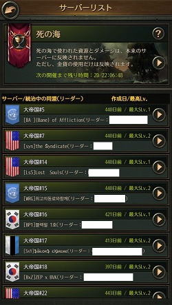 画像ギャラリー No.011のサムネイル画像 / 【PR】乗るしかない,このブラック・パール号に! 「パイレーツ・オブ・カリビアン 大海の覇者」大型アップデートの見どころを紹介