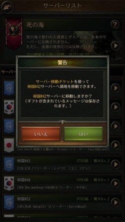 画像ギャラリー No.012のサムネイル画像 / 【PR】乗るしかない,このブラック・パール号に! 「パイレーツ・オブ・カリビアン 大海の覇者」大型アップデートの見どころを紹介