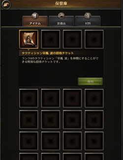 画像ギャラリー No.013のサムネイル画像 / 【PR】乗るしかない,このブラック・パール号に! 「パイレーツ・オブ・カリビアン 大海の覇者」大型アップデートの見どころを紹介