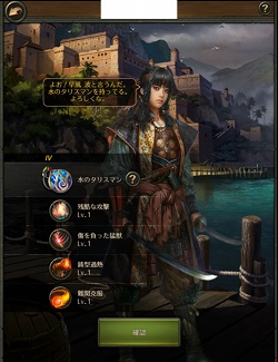 画像ギャラリー No.014のサムネイル画像 / 【PR】乗るしかない,このブラック・パール号に! 「パイレーツ・オブ・カリビアン 大海の覇者」大型アップデートの見どころを紹介