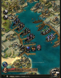 画像ギャラリー No.015のサムネイル画像 / 【PR】乗るしかない,このブラック・パール号に! 「パイレーツ・オブ・カリビアン 大海の覇者」大型アップデートの見どころを紹介