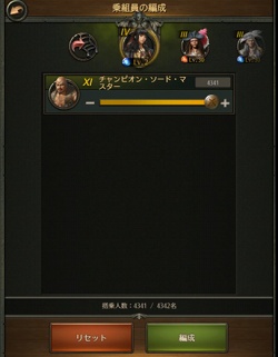 画像ギャラリー No.016のサムネイル画像 / 【PR】乗るしかない,このブラック・パール号に! 「パイレーツ・オブ・カリビアン 大海の覇者」大型アップデートの見どころを紹介