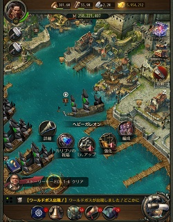 画像ギャラリー No.020のサムネイル画像 / 【PR】乗るしかない,このブラック・パール号に! 「パイレーツ・オブ・カリビアン 大海の覇者」大型アップデートの見どころを紹介