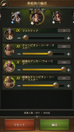 画像ギャラリー No.021のサムネイル画像 / 【PR】乗るしかない,このブラック・パール号に! 「パイレーツ・オブ・カリビアン 大海の覇者」大型アップデートの見どころを紹介