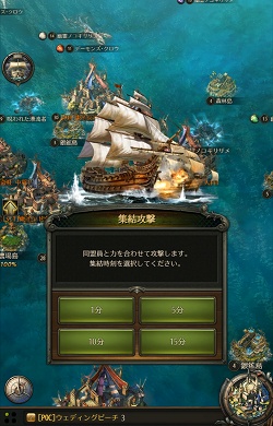 画像ギャラリー No.023のサムネイル画像 / 【PR】乗るしかない,このブラック・パール号に! 「パイレーツ・オブ・カリビアン 大海の覇者」大型アップデートの見どころを紹介