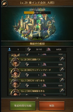 画像ギャラリー No.024のサムネイル画像 / 【PR】乗るしかない,このブラック・パール号に! 「パイレーツ・オブ・カリビアン 大海の覇者」大型アップデートの見どころを紹介