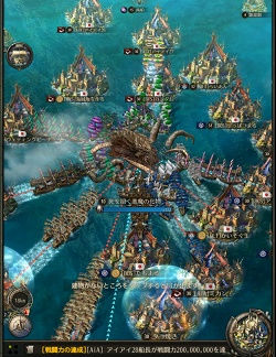 画像ギャラリー No.028のサムネイル画像 / 【PR】乗るしかない,このブラック・パール号に! 「パイレーツ・オブ・カリビアン 大海の覇者」大型アップデートの見どころを紹介