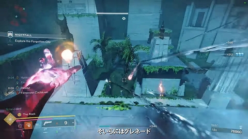 ꡼ No.004Υͥ / Destiny 2סĥƥġֺǽ֡פˤƼ륵֥饹֥ץꥺפѤץ쥤ƥȱ