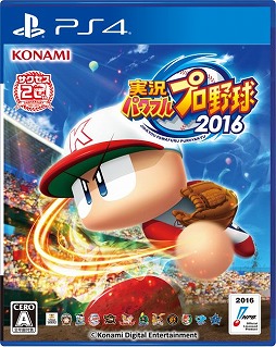 画像ギャラリー No.001のサムネイル画像 / 愛理のど真ん中直球勝負!:第3球「私青春,野球愛と共に!」