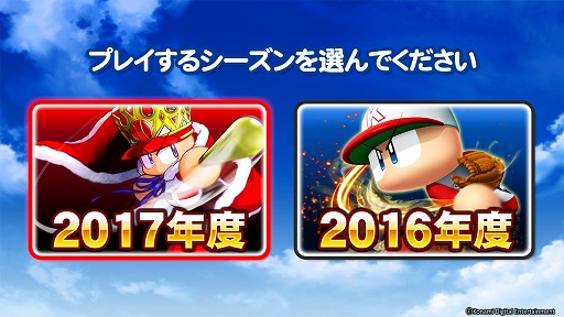 画像ギャラリー No.002のサムネイル画像 / 愛理のど真ん中直球勝負!:第3球「私青春,野球愛と共に!」