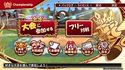 画像ギャラリー No.005のサムネイル画像 / 愛理のど真ん中直球勝負!:第3球「私青春,野球愛と共に!」