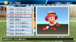 画像ギャラリー No.006のサムネイル画像 / 愛理のど真ん中直球勝負!:第3球「私青春,野球愛と共に!」