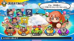 画像ギャラリー No.011のサムネイル画像 / 愛理のど真ん中直球勝負!:第3球「私青春,野球愛と共に!」