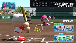 画像ギャラリー No.014のサムネイル画像 / 愛理のど真ん中直球勝負!:第3球「私青春,野球愛と共に!」