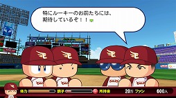 画像ギャラリー No.020のサムネイル画像 / 愛理のど真ん中直球勝負!:第3球「私青春,野球愛と共に!」