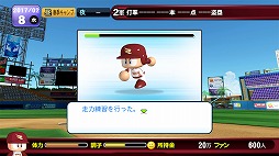 画像ギャラリー No.022のサムネイル画像 / 愛理のど真ん中直球勝負!:第3球「私青春,野球愛と共に!」