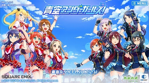 画像ギャラリー No.005のサムネイル画像 / 愛理のど真ん中直球勝負!:第10球「最高の景色」