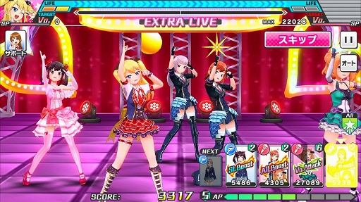 画像ギャラリー No.006のサムネイル画像 / 愛理のど真ん中直球勝負!:第10球「最高の景色」