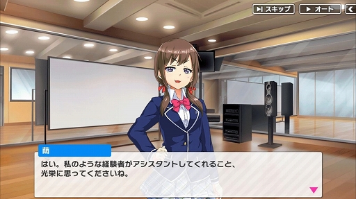 画像ギャラリー No.007のサムネイル画像 / 愛理のど真ん中直球勝負!:第10球「最高の景色」