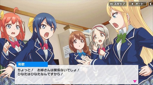 画像ギャラリー No.008のサムネイル画像 / 愛理のど真ん中直球勝負!:第10球「最高の景色」