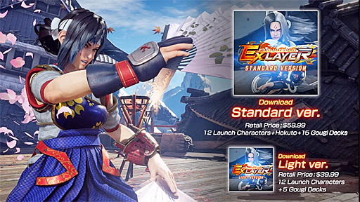 FIGHTING EX LAYER 2018/06/08 PV English version.