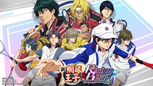 画像ギャラリー No.001のサムネイル画像 / 「新テニスの王子様 RisingBeat」,繁体字版が台湾,香港,マカオで配信決定
